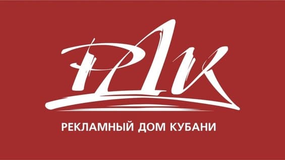 !ТЕСТИРОВАНИЕ! _ Бартер наружной рекламы на металлопрокат.