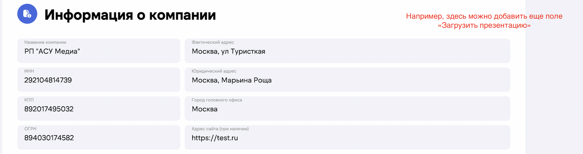 Бартер