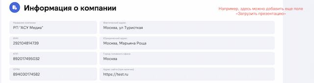 Бартер