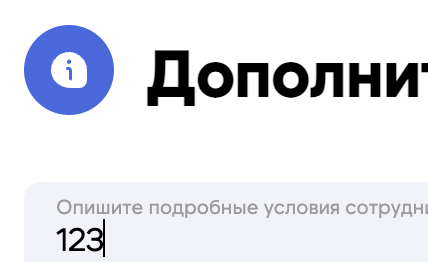 тест